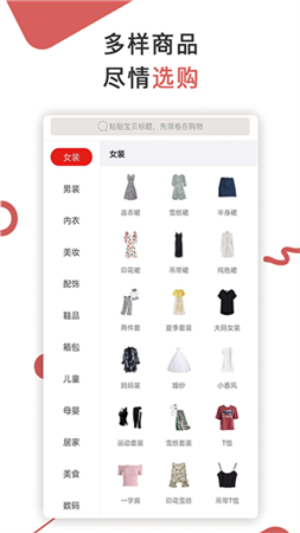 哗啦手机最新版-哗啦免费正式版下载v1.0.6