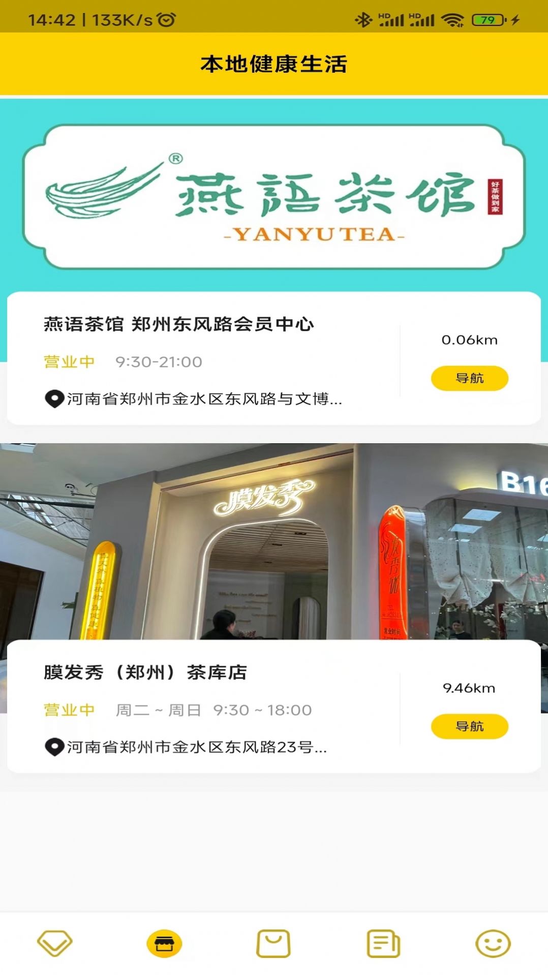 帝瑾酒正式版-帝瑾酒app手机版下载v1.0.0