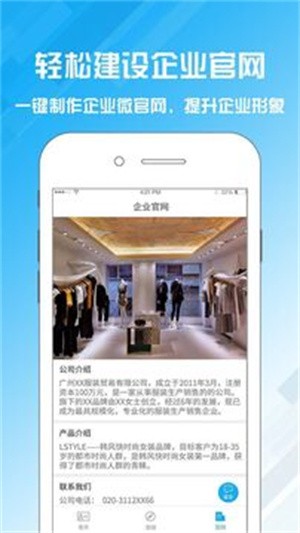 名片设计宝下载-名片设计宝最新版模版app 2.1.13