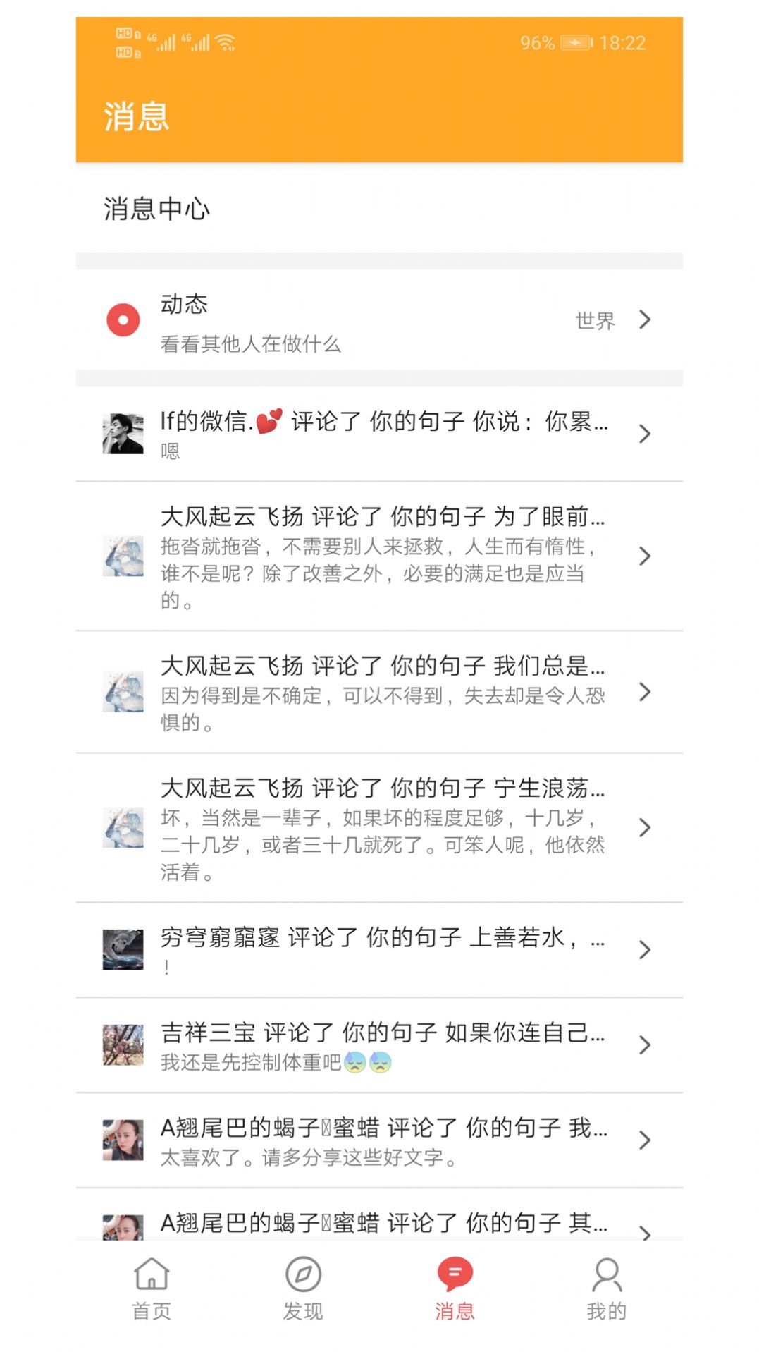 书言笔记app手机版下载-书言笔记app最新版下载