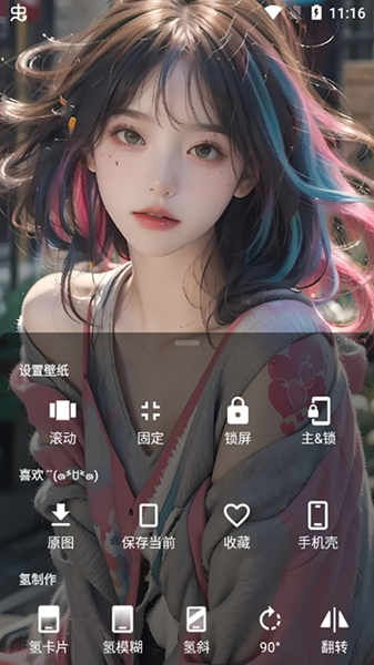 次元壁纸手机版-次元壁纸纯享安卓版下载v1.2