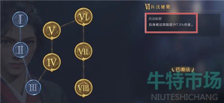 《重返帝国》赛季结束重置规则介绍