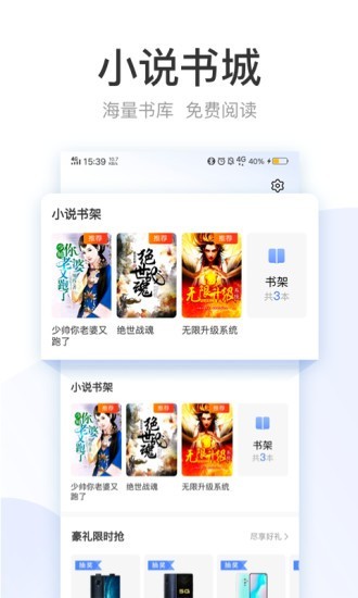 vivo浏览器破解版免费下载-vivo浏览器手机app最新版下载 9.2.12.0