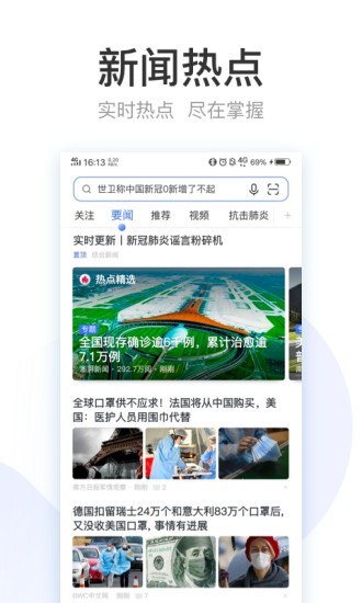 vivo浏览器破解版免费下载-vivo浏览器手机app最新版下载 9.2.12.0