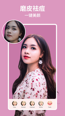 美拉相机手机版官网下载安装-美拉相机手机app最新版下载 1.0.0