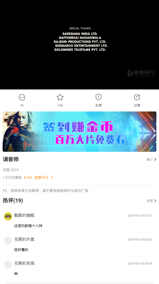 蜂巢影院激活码最新版2022官方下载-蜂巢影院激活码官网app最新版下载 1.1.0