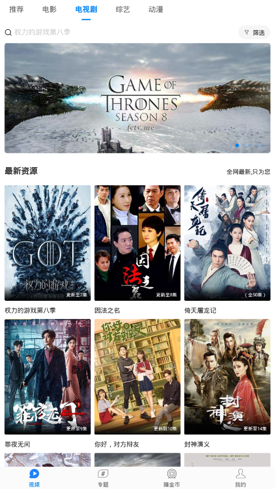 蜂巢影院激活码最新版2022官方下载-蜂巢影院激活码官网app最新版下载 1.1.0