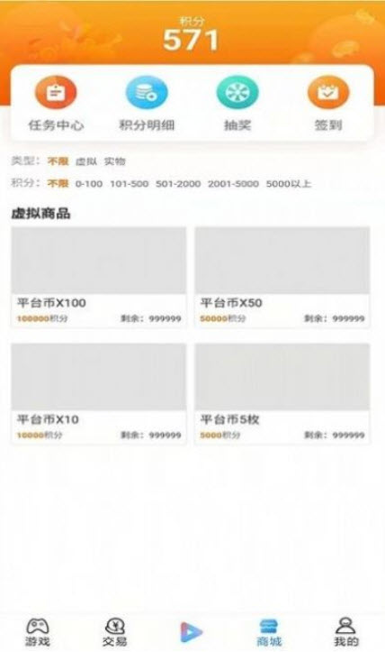 零米游戏app下载官方版-零米游戏app下载 1.0.1