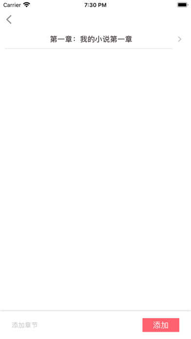 微墨小说app官方下载最新版-微墨小说手机版下载 2.00.00