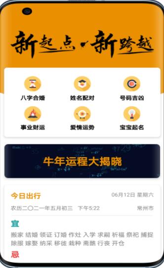 图音app官方下载最新版-图音手机版下载 1.0.1