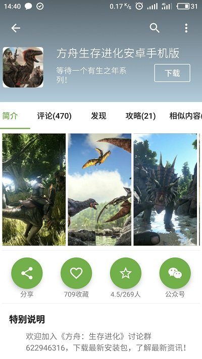 手机乐园app下载-手机乐园最新版下载 2.0.9.5