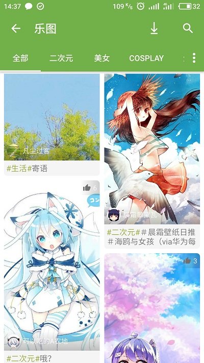 手机乐园app下载-手机乐园最新版下载 2.0.9.5
