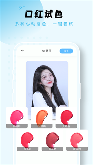 蛋挞相机app下载-蛋挞相机最新版下载 V1.0.0