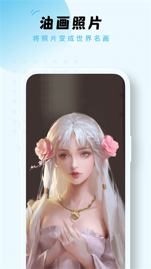 蛋挞相机app下载-蛋挞相机最新版下载 V1.0.0