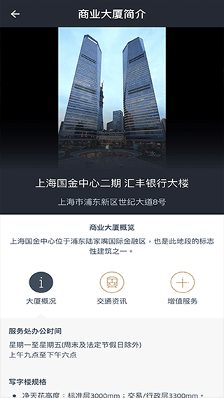 Work e-asy软件免费下载-Work e-asyapp下载 1.8.0
