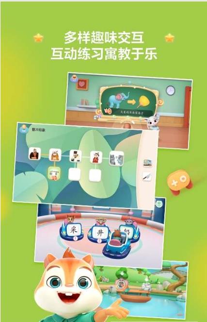 洪恩阅读手机版下载-洪恩阅读app下载最新版 1.1.1