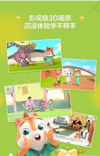 洪恩阅读手机版下载-洪恩阅读app下载最新版 1.1.1