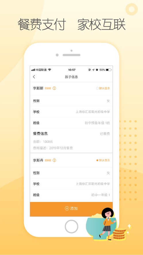 源来健康app下载官方版-源来健康app下载 1.12.0
