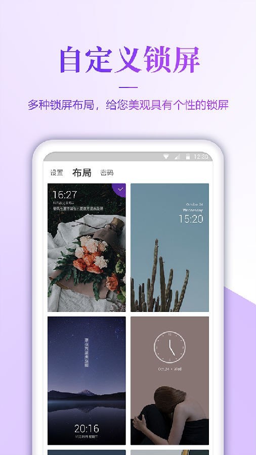 超级清壁纸官方版下载-超级清壁纸app下载安装 1.0.4