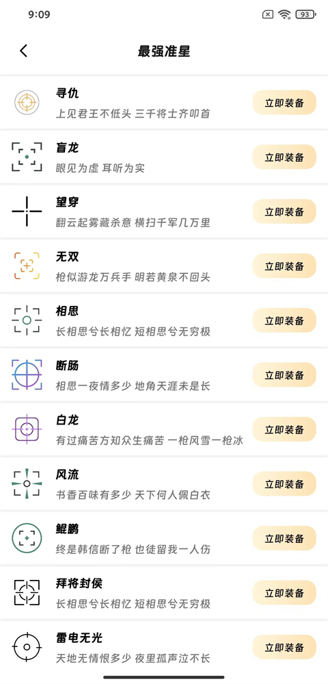 画质精灵app下载免费版-画质精灵最新版下载 1.0.0