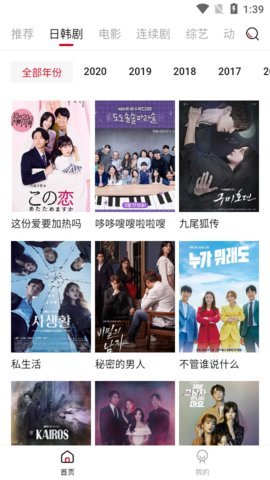 云视影音电视盒子版app下载安装-云视影音电视盒子版手机版下载 1.8