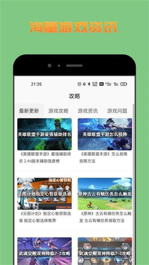 222乐园app下载官方版-222乐园app下载 1.0.1