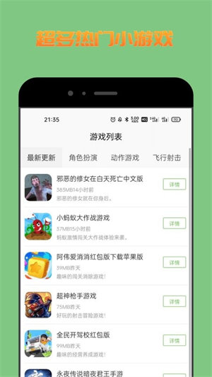 222乐园app下载官方版-222乐园app下载 1.0.1