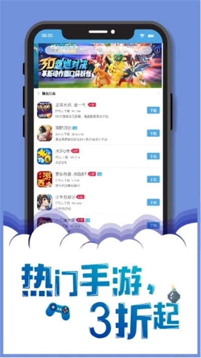 大鱼游戏盒子app下载官方版-大鱼游戏盒子app下载 1.5