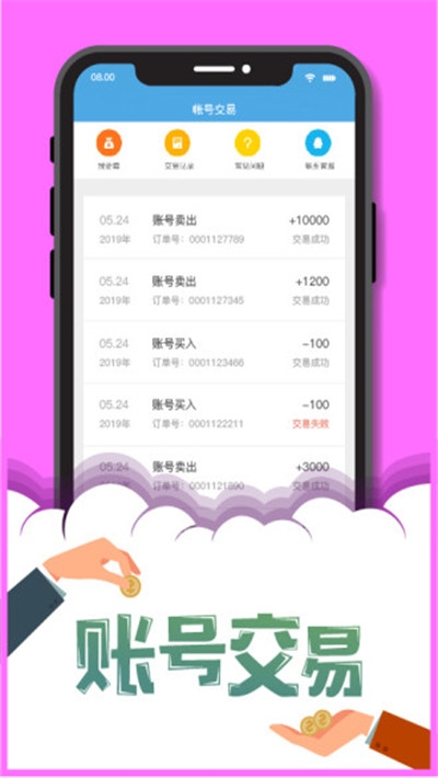 大鱼游戏盒子app下载官方版-大鱼游戏盒子app下载 1.5