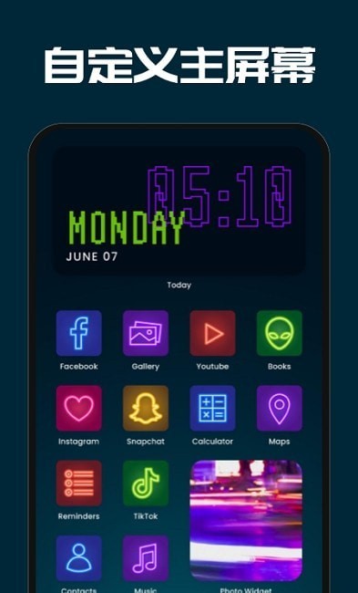 元气主题小组件app下载官方版-元气主题小组件app下载 1.0.1