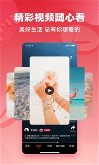 快音听歌软件免费下载-快音听歌app下载 2.9.1