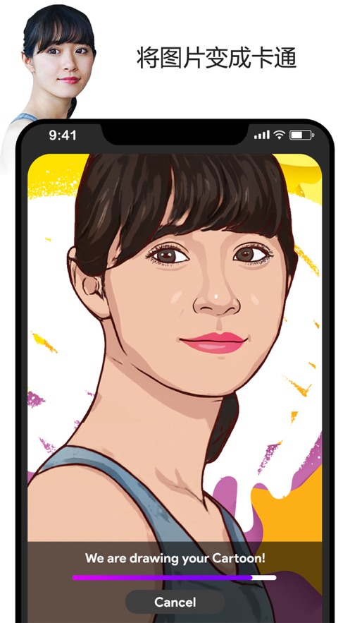 卡通照片编辑器官网下载安装到手机-卡通照片编辑器app最新版本免费下载 暂无资源