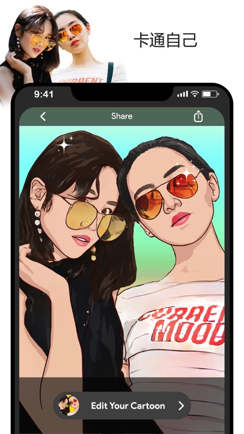 卡通照片编辑器官网下载安装到手机-卡通照片编辑器app最新版本免费下载 暂无资源