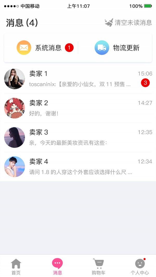 良乐商城app下载最新版-良乐商城官方app手机版下载安装 1.2.6