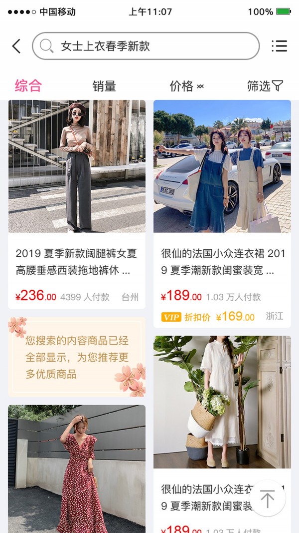 良乐商城app下载最新版-良乐商城官方app手机版下载安装 1.2.6