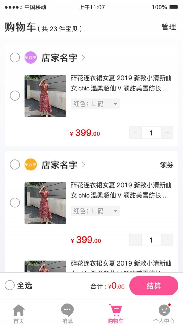 良乐商城app下载最新版-良乐商城官方app手机版下载安装 1.2.6