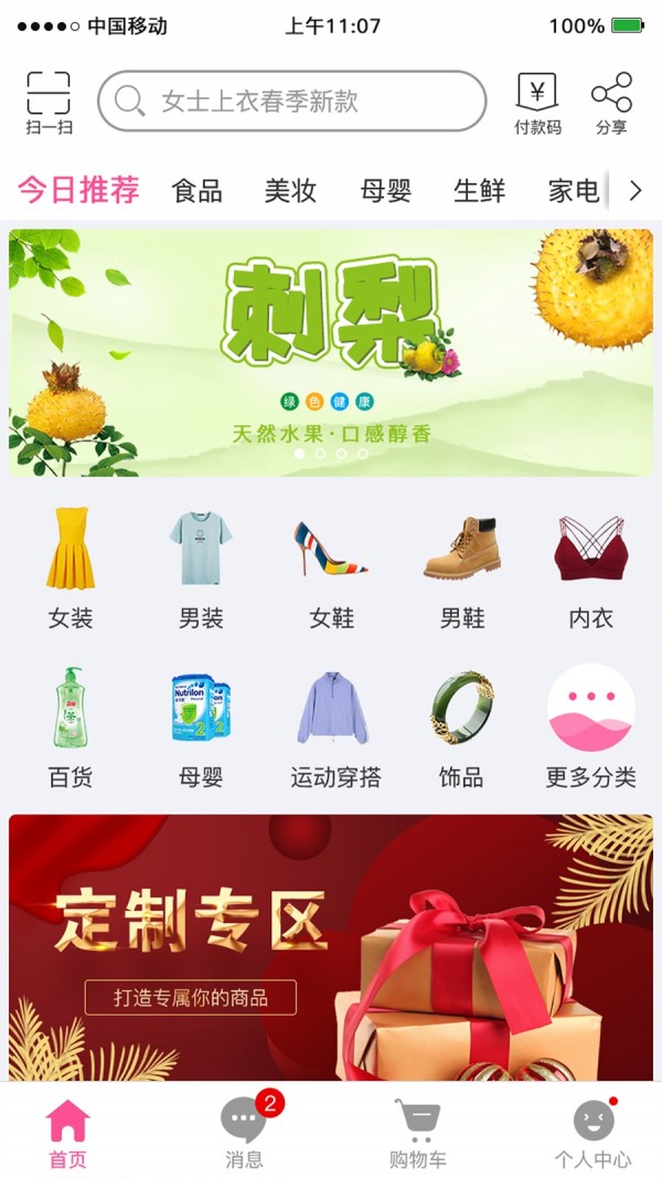 良乐商城app下载最新版-良乐商城官方app手机版下载安装 1.2.6