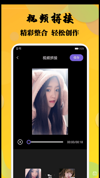 杨桃视频vip账号app下载官方版-杨桃视频vip账号app下载 1.1
