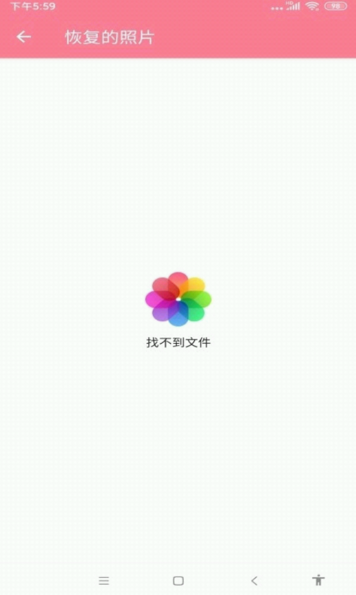 锐克照片恢复官网下载安装到手机-锐克照片恢复app最新版本免费下载 7.0.0