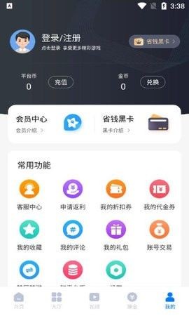 奇喵手游app下载安装到手机-奇喵手游app官方版下载 1.0
