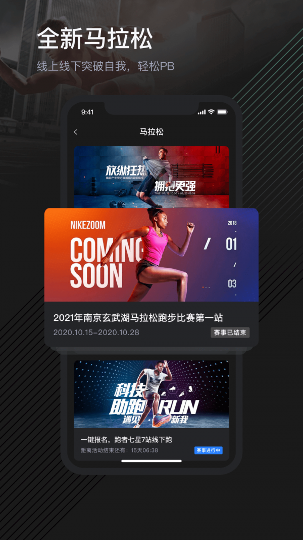 荔枝悦动软件免费下载-荔枝悦动app下载 1.0.0