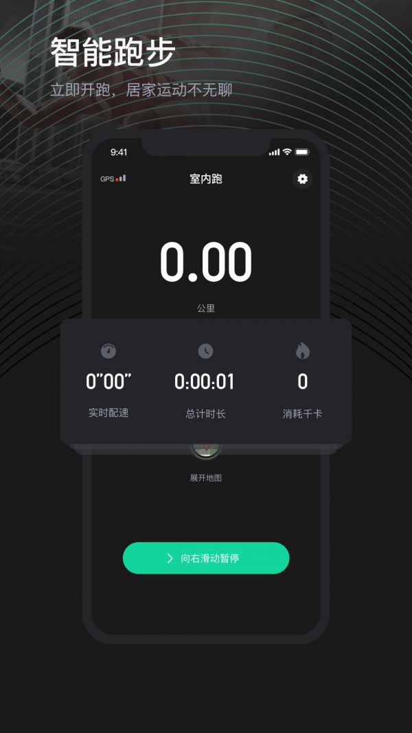 荔枝悦动软件免费下载-荔枝悦动app下载 1.0.0