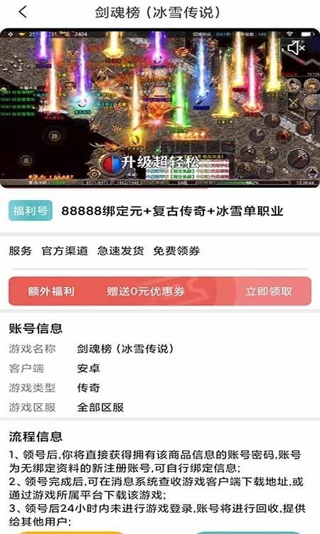 739游戏福利app官网下载安装-739游戏福利最新版下载 3.0.211209