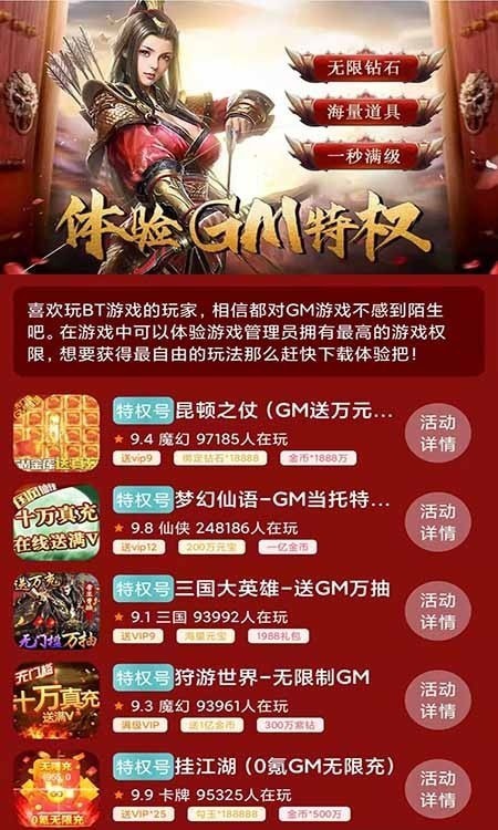 739游戏福利app官网下载安装-739游戏福利最新版下载 3.0.211209