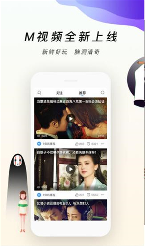 字符影院app下载安装-字符影院最新版本下载 1.0.1
