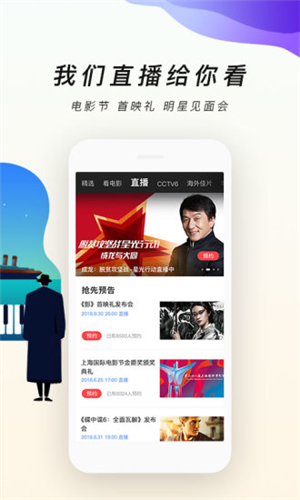 字符影院app下载安装-字符影院最新版本下载 1.0.1