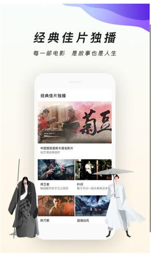 字符影院app下载安装-字符影院最新版本下载 1.0.1
