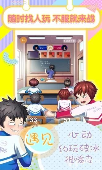 秒玩官方版下载-秒玩app下载安装 1.0.20.001