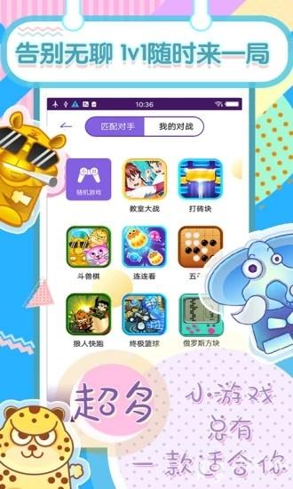 秒玩官方版下载-秒玩app下载安装 1.0.20.001