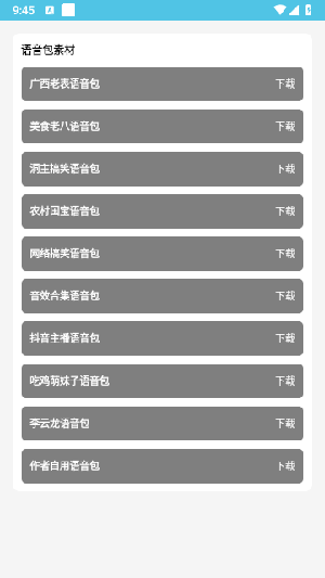 画质提升app下载安装-画质提升最新版本下载 1.3.1